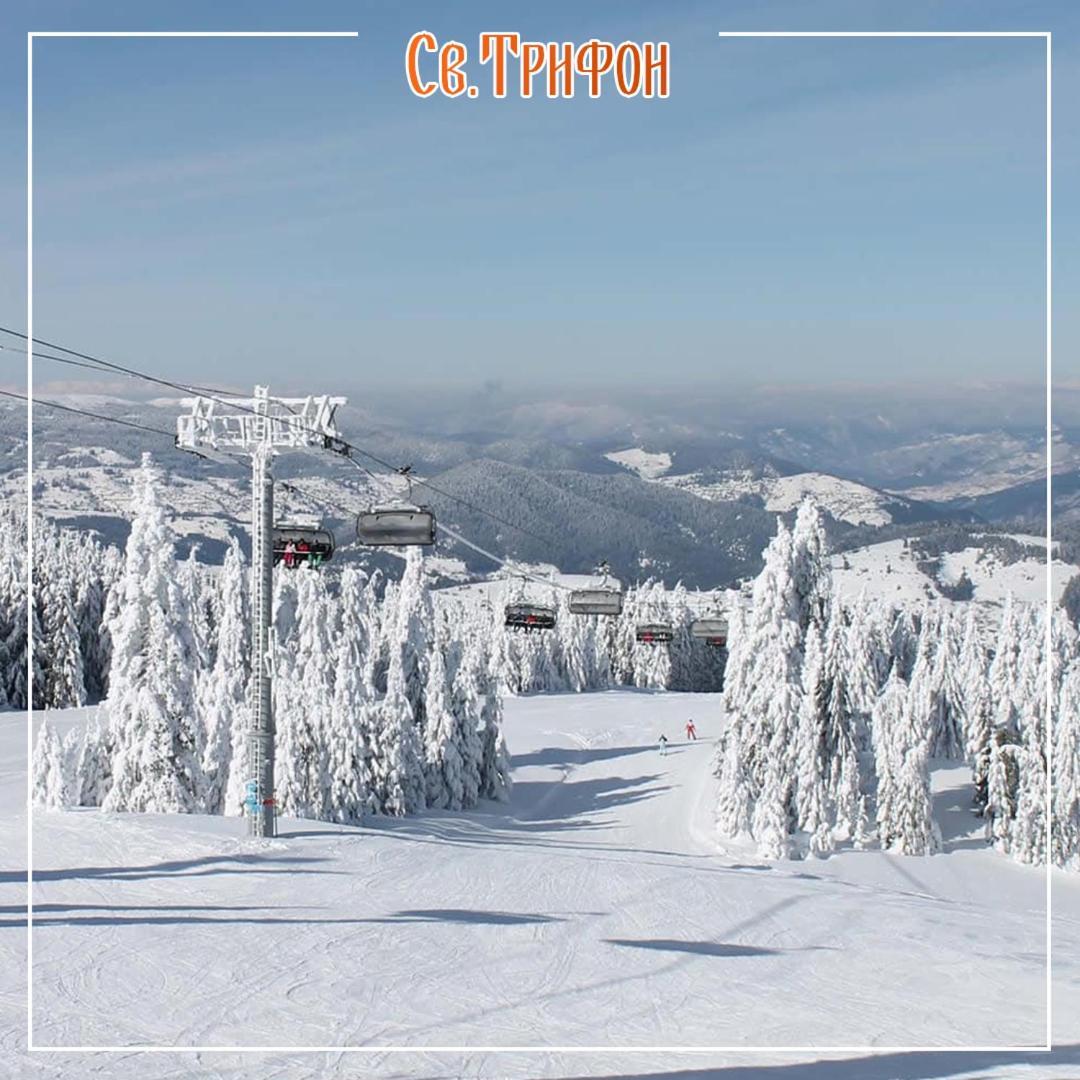 Апартаменти Свети Трифон Pamporovo Esterno foto